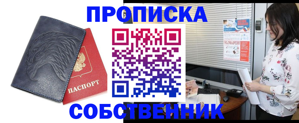 регистрация для дет. сада в Отрадном